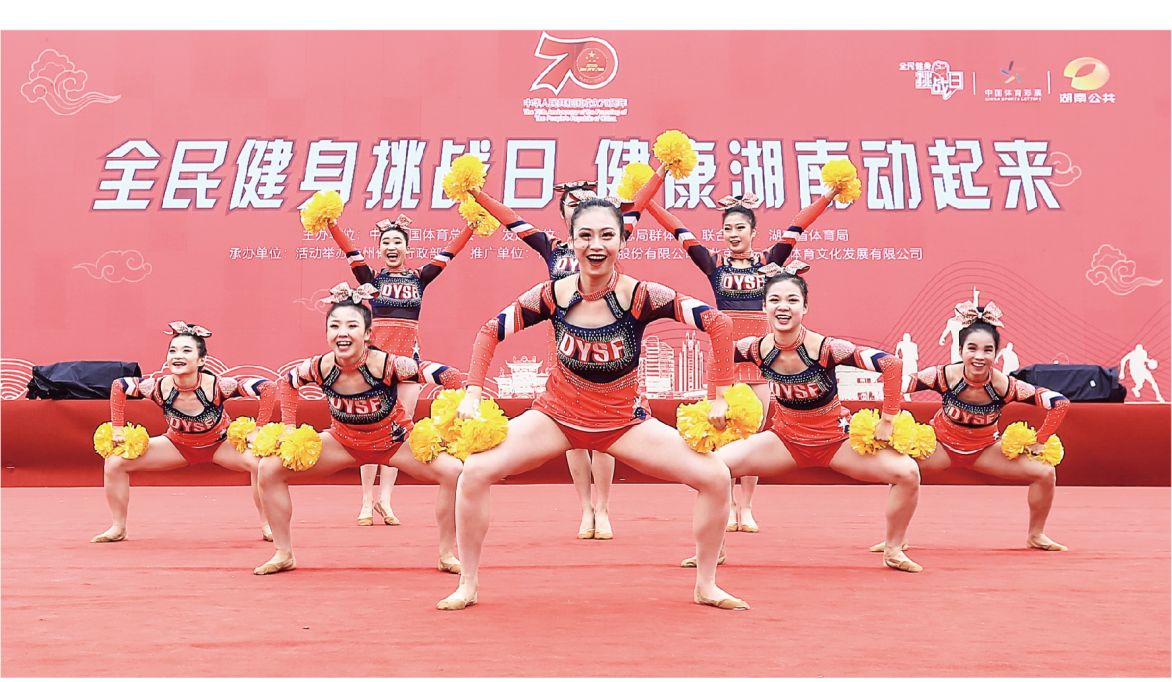 湖南好博体育管理有限公司