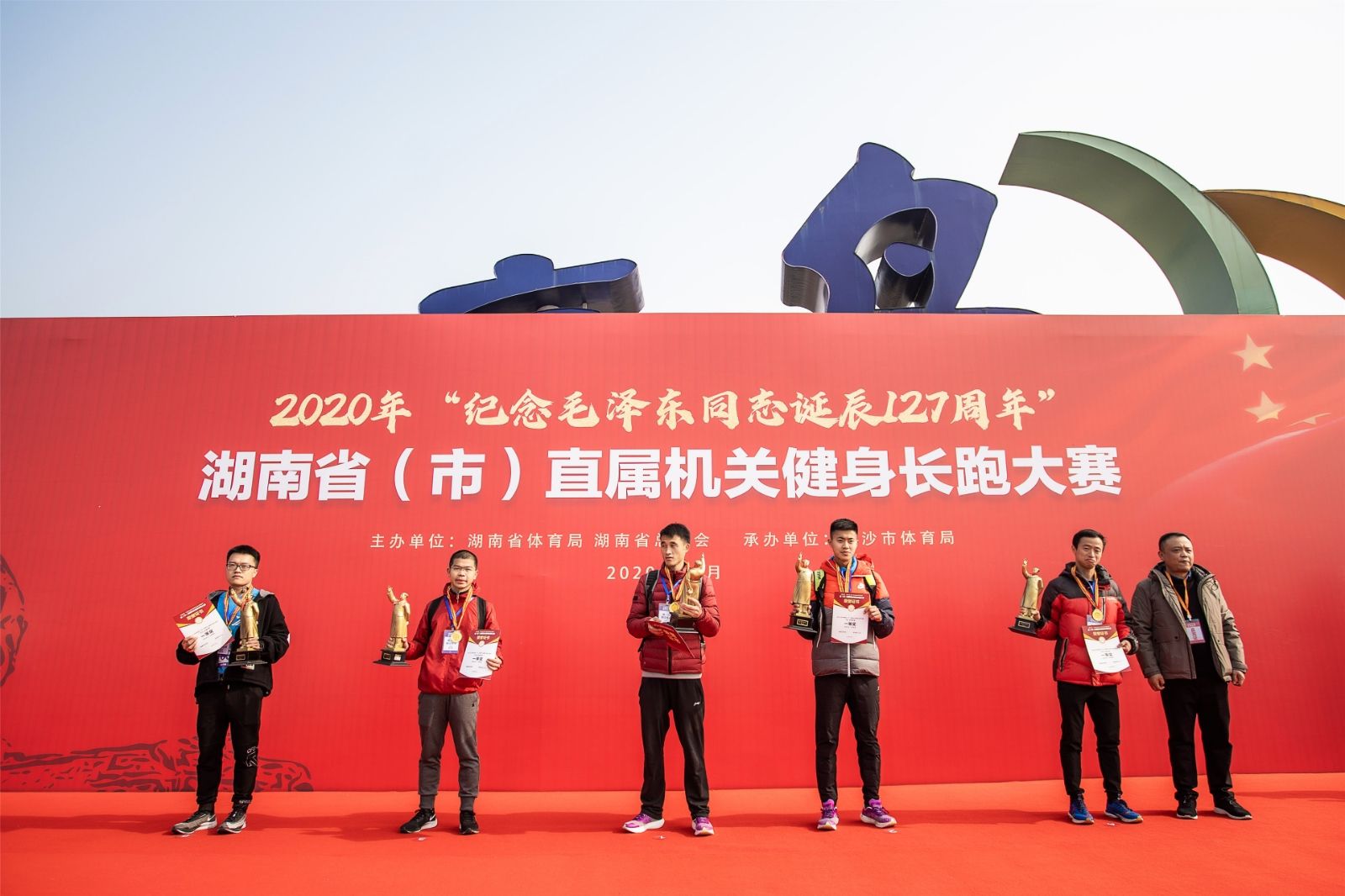 湖南好博体育管理有限公司