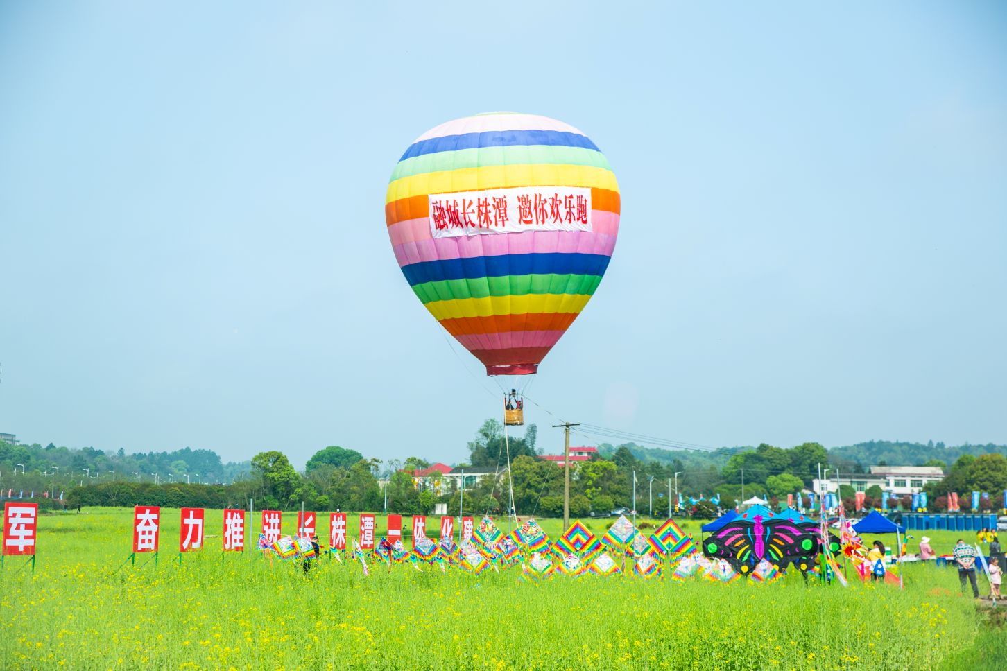 湖南好博体育管理有限公司