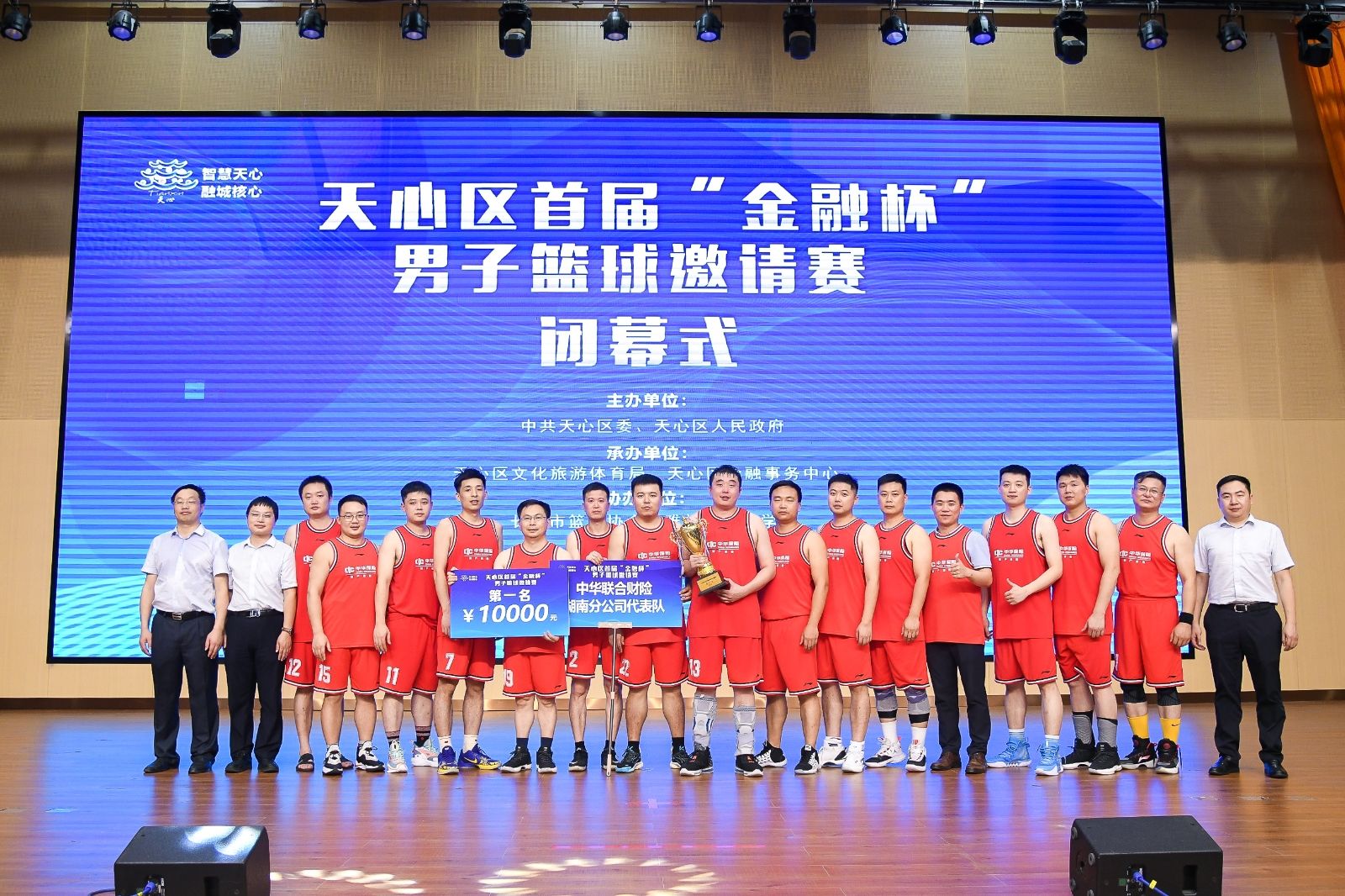 湖南好博体育管理有限公司