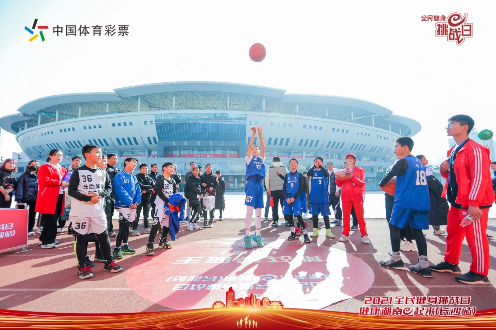 湖南好博体育管理有限公司