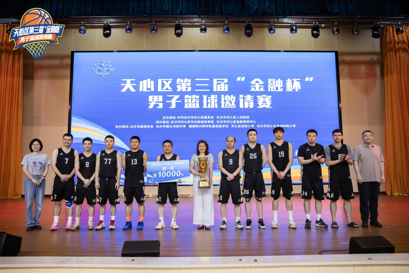 湖南好博体育管理有限公司