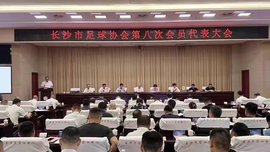 湖南好博体育管理有限公司