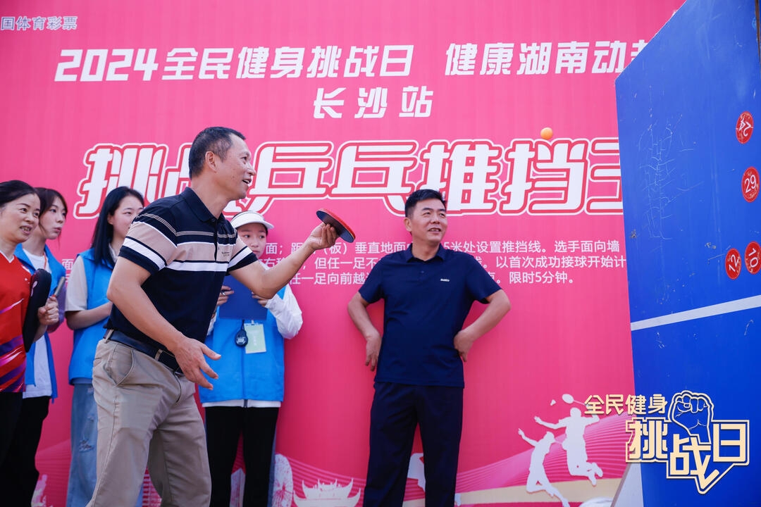 湖南好博体育管理有限公司