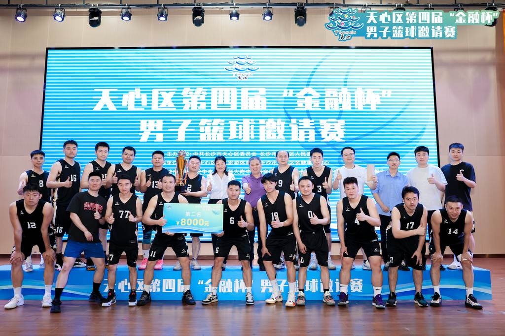 湖南好博体育管理有限公司