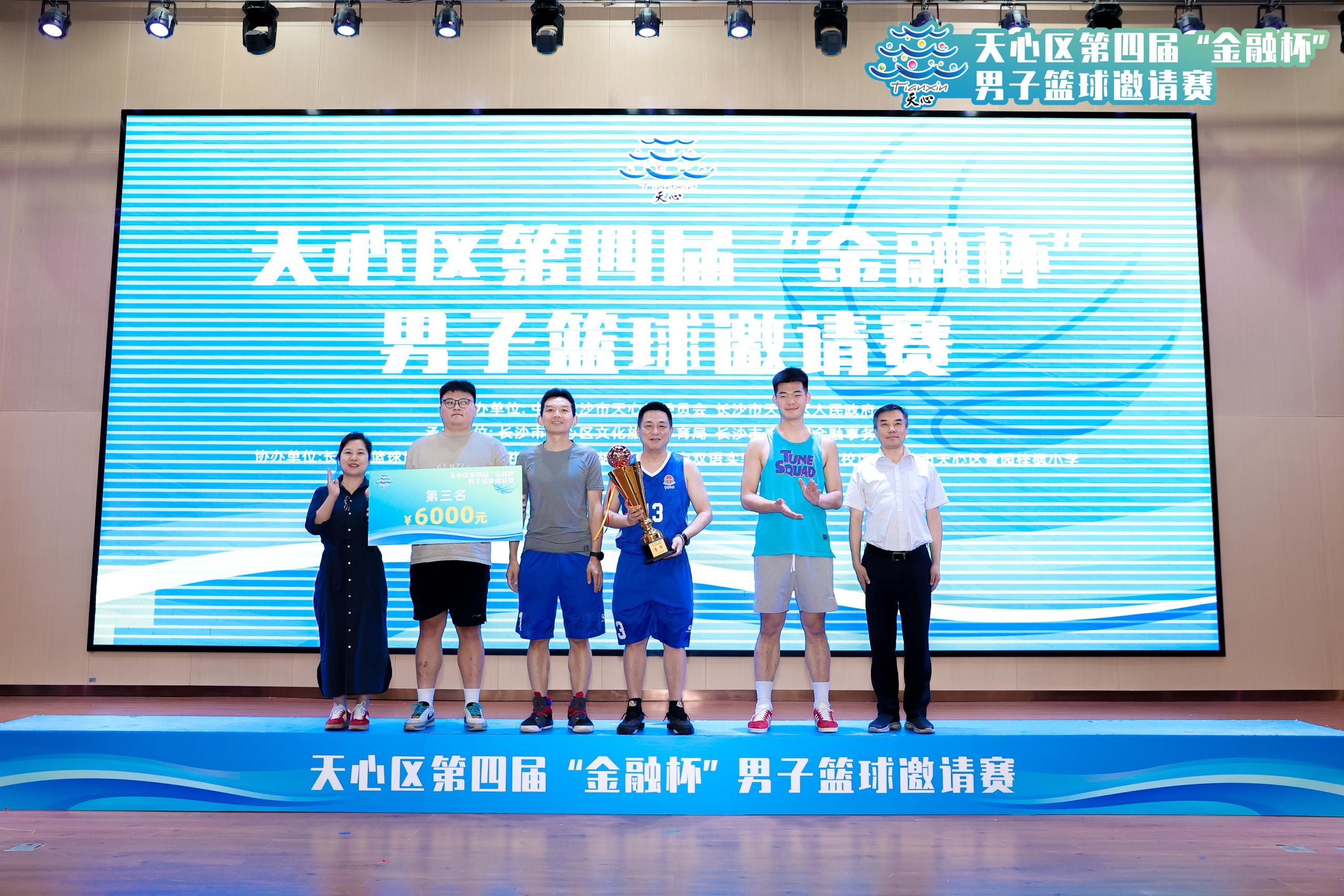 湖南好博体育管理有限公司