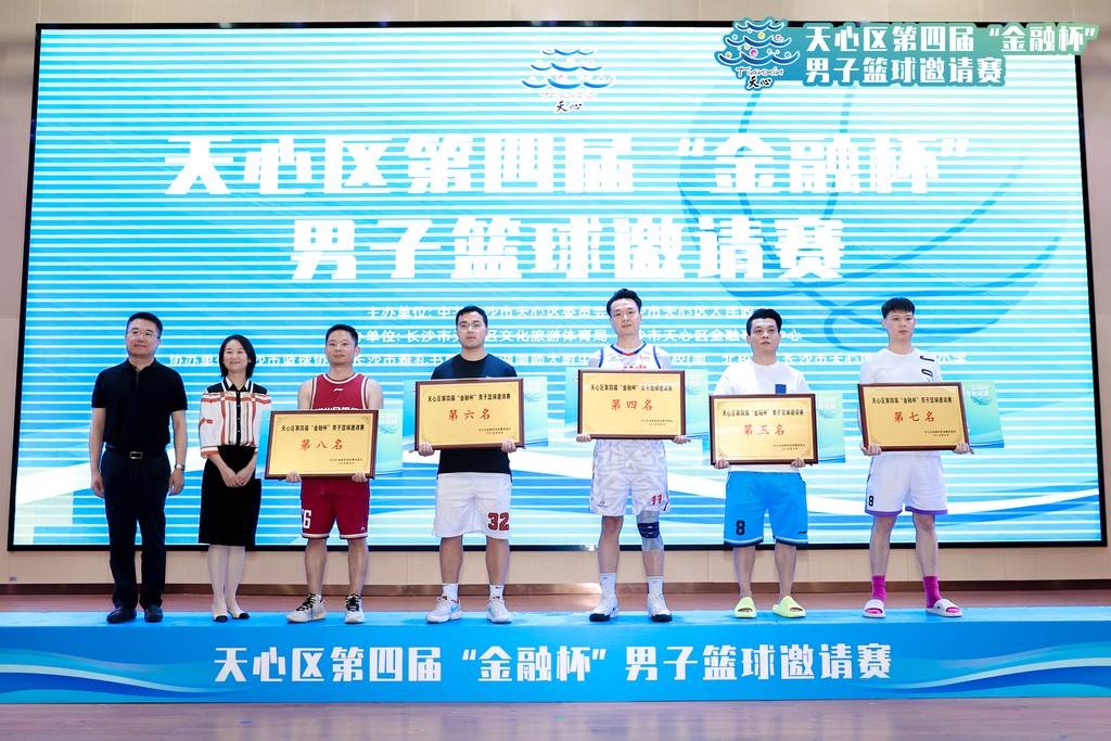 湖南好博体育管理有限公司